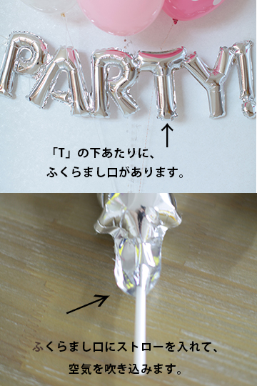 yFlat-Bzڰ PARTY^ް