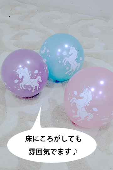 ySDzToy balloon of the unicorn Print 6