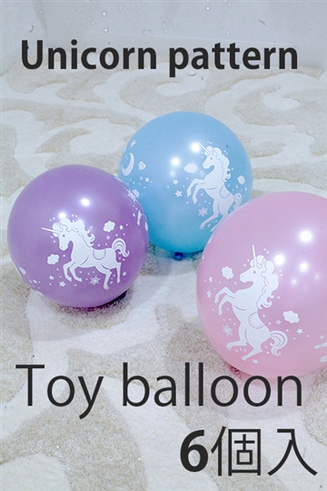 ySDzToy balloon of the unicorn Print 6