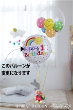 【1歳  誕生日】1st Birthday アンパンマン Dots【選べる3種♪】